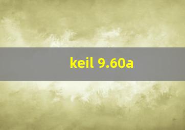 keil 9.60a